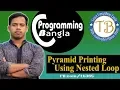 C programming Bangla - 57 Pyramid printing using nested loop