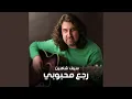 Download Lagu Habibti Enti Wbas
