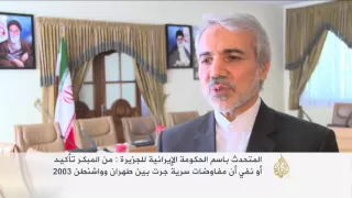 خليل زاد  أميركا نسقت مع إيران قبل غزو العراق دندنها