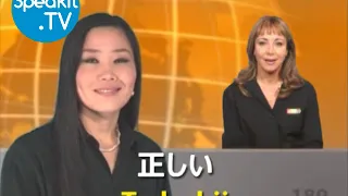 יפנית פשוט לדבר פרק 6 שמות תואר כדי ללמוד לתאר דברים Speakit Tv 50008 06 