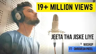 Jeeta Tha Jiske Liye Paan Lilu Joyu Ne Tame Yaad Aavya Mashup By Dhruvesh Patel Ft Parth Maru 