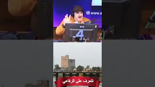 اين تقع مدينه الرفاعي وما سبب الاسم لاتنسوا الاشتراك في القناة وتفعيل الجرس الرفاعي 