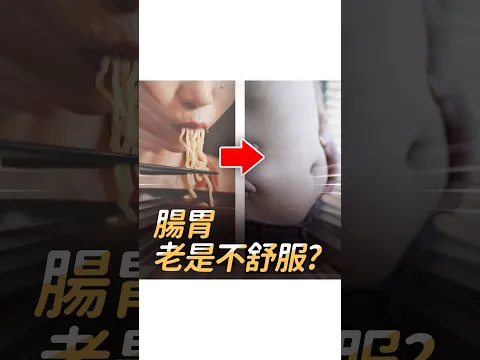 吃一點就飽、飯後容易脹氣？醫師解析功能性消化不良的常見症狀