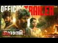 Download Lagu Madharaasi Malayalam Trailer | Sivakarthikeyan | A.R.Murugadoss | Anirudh | Sri Lakshmi Movies