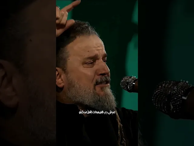 ⁣صوتٌ علا || باسم الكربلائي استشهاد فاطمة الزهراء #باسم_الكربلائي