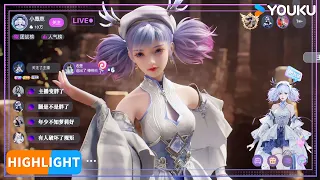 wealth and wonder ep01 highlight chinese fantasy anime youku animation