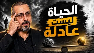 تعلم أن تكون رمادياً   سر راحة البال مع أحمد الشقيري