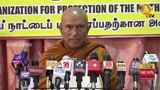 ''වැසි පිරිත හා රතන සූත්‍ර දේශනාව ඉතාමත් වැදගත්''' - Hiru News