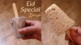 The famous milk kulfi that melts in the mouth ! Quick and simple recipe! barfi coconut