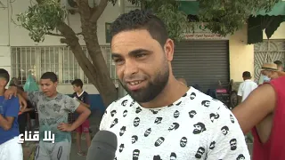 Bila Kinaa بيع الطيور مورد رزق لألاف العائلات التونسة الجل البلي والسمان و الحمام 