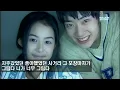 포스트맨 신촌을 못가 가사