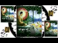 Sharan Buddhala Aali || Dhamma Sakal Status || Gautam Buddh New Status || Gautam Buddh New Wp Status