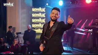 وعل صقر لا تقرب أبعد ياغراب الزعيم مازن عساف 