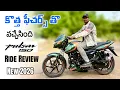 Lagu 2026 Bajaj Pulsar 150 STD Single Seat LED Head Light Model Ride Review in Telugu