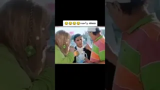 شفطه وحده ههههههههه 
