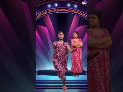 Ami tor ghore te Thakbo naii go #shortsvideo #funny #bengalicomedy #viral #dance