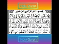 Download Lagu ABDUL RAHMAN AL SUDAIS 💗 SURAH WAQIAH (56)