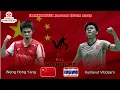Download Lagu Epic R32! Weng Hong Yang (CHN) vs Kunlavut Vitidsarn (THA) | Japan Open 2025 Badminton