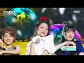 KiiiKiii (키키) - I DO ME | Show! MusicCore | MBC250315방송