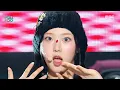 Download Lagu KiiiKiii (키키) - I DO ME | Show! MusicCore | MBC250315방송
