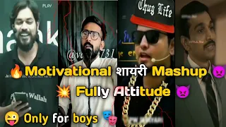 Download 🔥🔥Motivational शायरिया || Full attitude 👿 Motivation shyries for students || Shyri Mashup MP3