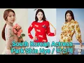 park shin hye biography lifestyle career film drama early life awards korean