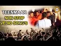 Lagu Nonstop Theenmar Dj Remixed Special Hit Video Songs  | Disco Recording Company
