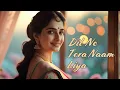 Lagu Dil Ne Tera Naam Liya | Heart Touching Old Romantic Song | Breakup Love Sad Hindi Song