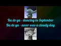 Justin Timberlake, Anna Kendrick - September (Wind, Earth & Fire) (Lyrics)