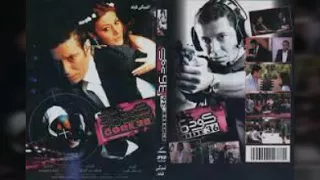 أغنية من فيلم كود٣٦ دندنها