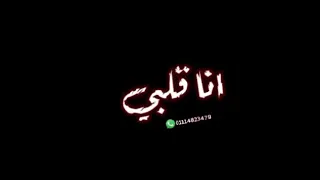 حالات واتس  مهرجانات       حمو بيكا مشاكس معاكس بحارب اسود    شاشه سودااا    دندنها