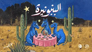                                كراميل و كس ار يا طاهرة                  دندنها