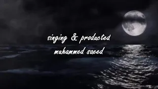 محمد سعيد   ياويلي                                    دندنها