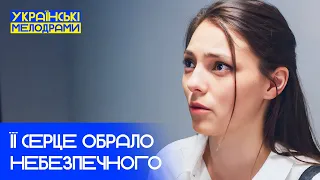 Заборонене кохання і таємниці елітної школи МЕЛОДРАМИ 2025 УКРАЇНСЬКІ ФІЛЬМИ НОВИНКИ КІНО 