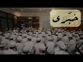 Khobbiri || خَبِّرَي يَا نُسَيْمَة || Hadroh Daarul Ishlah