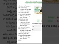 Download Lagu Ninu Kori #viral #shortvideos #viralvideos #shortsviral #yt #shorts #trending #telugu #subscribe