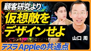 Apple Business Skill Set