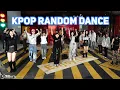 Download Lagu [KPOP RANDOM DANCE] RPD CHENGDU FAMILY KDC EVENT 2024.05.10 (1)