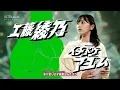 Download Lagu Ultraman Omega (Opening) - \