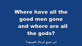                              اغنيه احتاج الي بطل مترجمه من فيلم شريك دندنها