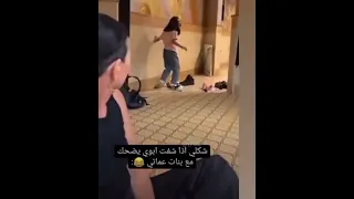 الين تغارررر تبكي حطو لايككك 