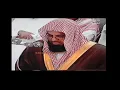 Download Lagu Surat Al Baqara - Al shuraim
