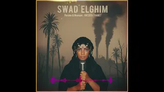 س و اد  ا ل غ يم                دندنها