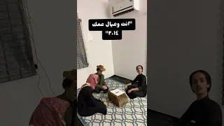 انت وعيال عمك 2014 