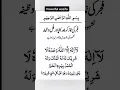 Download Lagu powerful wazifa #islamicstatus #wazifa #dua #allah #ytshorts