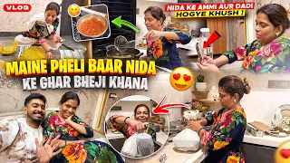 Maine Pheli Baar Nida Ke Ghar Bheji Khana 😍| Nida Ke Ammi Aur Dadi Hogaye Khush 😀| Afroz Recipe Vlog