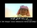 MAN ANA-SIAPAKAH AKU (arabic and malay lirics)