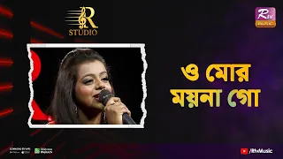 o mor moyna go raisha fairose epa r studio
