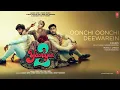 Oonchi Oonchi Deewarein (Audio): Yaariyan 2 | Meezaan, Anaswara | Arijit, Manan | Radhika, Vinay