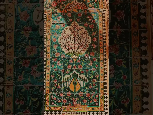 ⁣اِلهي اِلَيكَ اَشْكُو قَلباً قاسِياً مَعَ الْوَسْواسِ مُتَقَلِّباً، #مناجاة_الشاكرين #الشيخ_شبر_معله